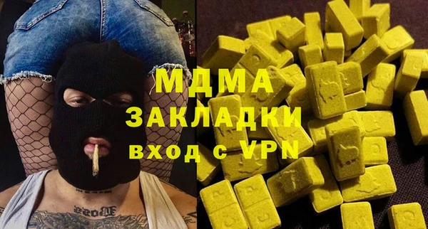 прущая мука Богородицк